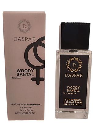 Парфюмированная вода daspar феромоны женская woody santal 60 мл. 2643