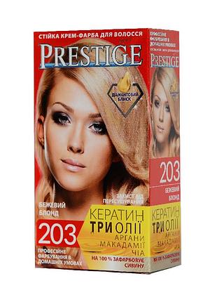 Краска для волос prestige 203 бежевый блондин