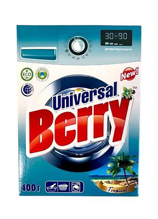 Пральний порошок berry універсальний тропічні фрукти 400 г. 0150