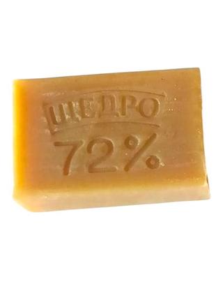 Мыло хозяйственное щедро запорожское 72% 200 г.