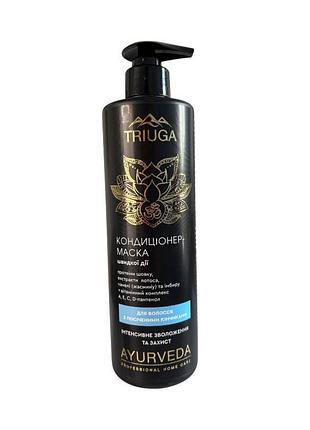Кондиционер-маска triuga ayurveda интенсивное увлажнение и защита 500 мл.