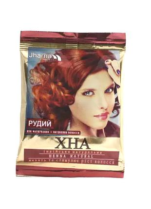 Хна triuga джарна аюрведична руда 25 г.