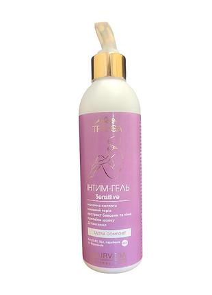 Интим-гель triuga ayurveda sensitive ultra comfort 300 мл