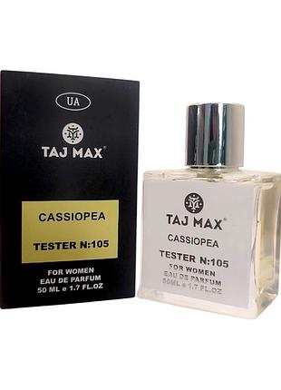Парфюмированная вода женская taj max 105 cassiopea 50 мл.
