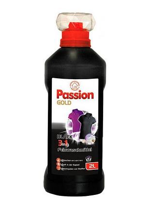 Гель для прання passion gold 3 в 1 чорний 55 циклів прання 2 л.