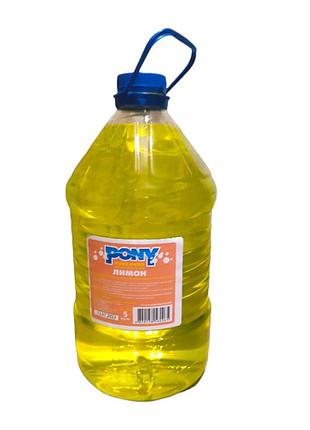 Жидкое мыло будьласочка pony лимон 5 л.
