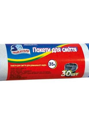 Пакети для сміття мойдодир 35 л. 30 шт. сині