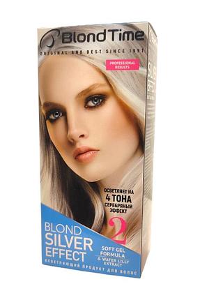 Осветлитель для волос №2 blond silver prestige 0753