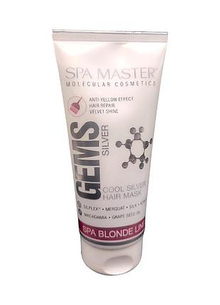 Маска окрашивающая spa blond line 236 sm серебряная для светлых волос 200 мл. 8993