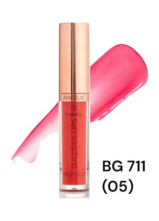 Блеск для губ bogenia bg 711 succous lips angelic 3d effect 005 courtesy