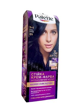 Краска для волос palette new c 1 сине-черный