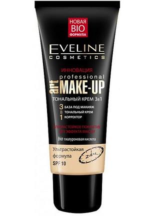 Тональный крем 3 в 1 eveline professional art. make-up бежевый 30 мл.
