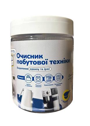Очисник побутової техніки ms. helen 300 г. 0013