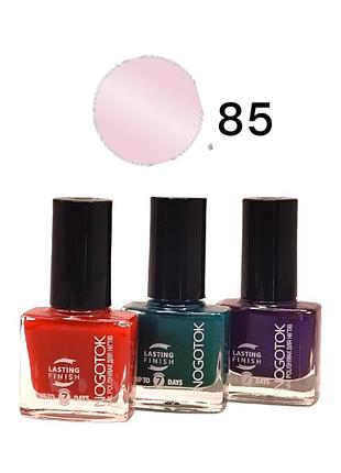 Лак для ногтей nogotok style color №085 6 мл 3443.