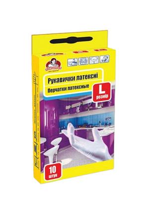 Рукавички латексні тм "помічниця" 10 шт. размер 8 (l) 2008