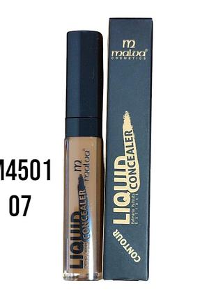 Консилер malva liquid concealer м4501 07 1505 уценка