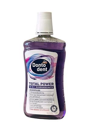 Ополаскиватель для ротовой полости dontodent total power 500 мл.