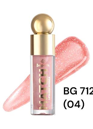 Блеск для губ bogenia bg 712 match lipgloss sparkle 004 4.6 мл