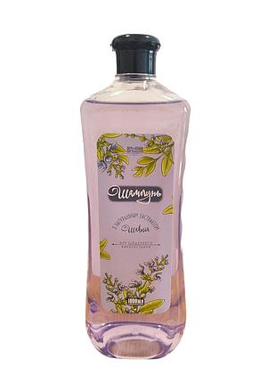 Шампунь армони sabon шалфей 1 л. 0358