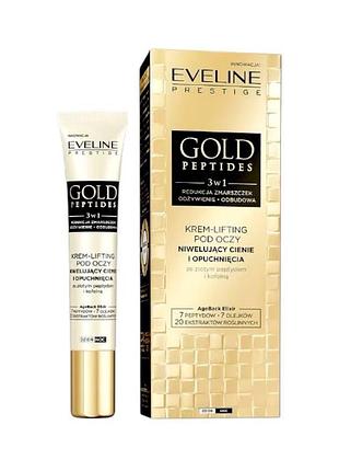 Крем eveline cosmetics gold peptides для зони навколо очей 20 мл.