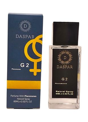 Парфумована вода daspar феромони жіноча g 2 60 мл 2698