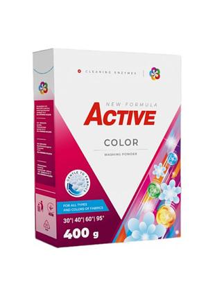 Пральний порошок active автомат color 400 г