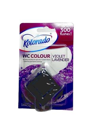 Таблетка для сливного бачка kolorado wc color violet lavander фиолетовая лаванда 45 г.