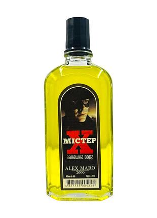 Душистая вода alex maro мистер икс 25% 80 мл