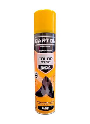 Краска для обуви с замши, нубука, велюра barton color expert черная 300 мл 0335