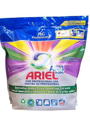 Капсули гелеві ariel color для автоматичного прання 60 шт 7385
