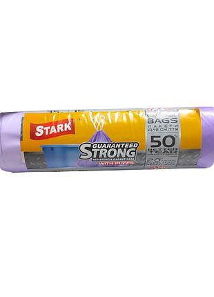 Пакеты для мусора stark 35 л. 15 шт. з зав'язкою фіолетові 1323