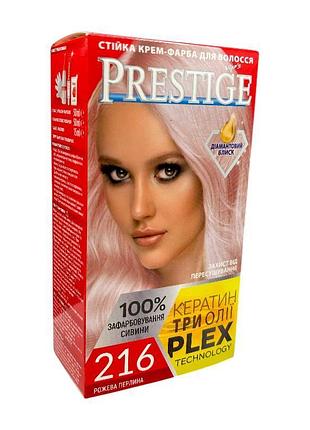 Краска для волос 216 розовая жемчужина prestige