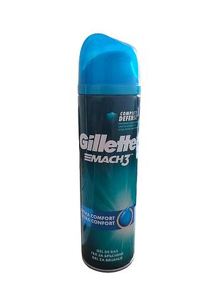 Гель для гоління gillette mach3 extra comfort 200 мл.