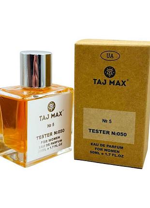 Парфумована вода жіноча taj max 050 №5 50 мл.