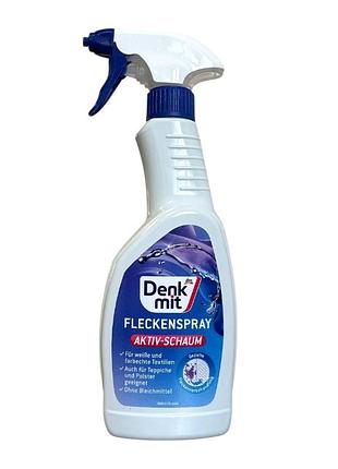 Плямовивідник спрей denkmit fleckenspray aktiv schaum для кольорових і білих тканин 500 мл.