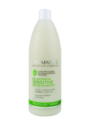 Шампунь для сухой и чувствительной кожи spa master prof everyday 196 sm 970 мл.