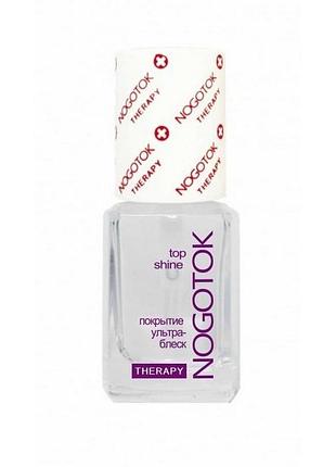 Покрытие ультра-блеск nogotok therapy 12 мл 6833.