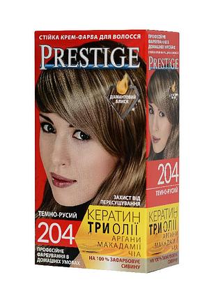 Краска для волос prestige 204 тёмно-русый