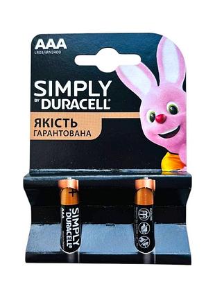 Батарейки duracell simply lr03 aaa 2 шт 8296