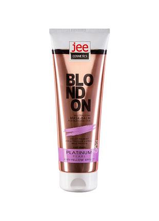 Маска тонуюча, бальзам jee cosmetics для освітленого волосся, платинова перлина 250 мл