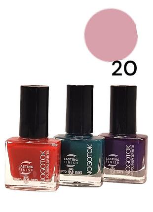 Лак для ногтей nogotok style color №020 6 мл 2804.