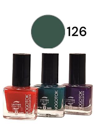 Лак для ногтей nogotok style color №126 6 мл 1868.