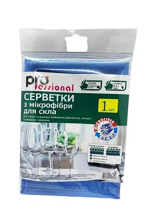Салфетка с микрофибры 30*30 см. eco plus 1422