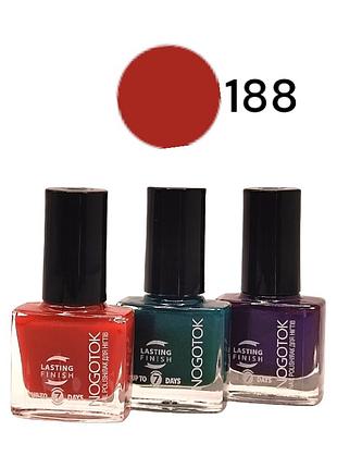 Лак для ногтей nogotok style color №188 6 мл 7690.