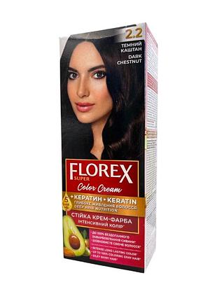 Краска для волос florex super 2.2 тёмно-каштановый