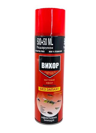 Дихлофос універсальний вихор 550 мл. 5712