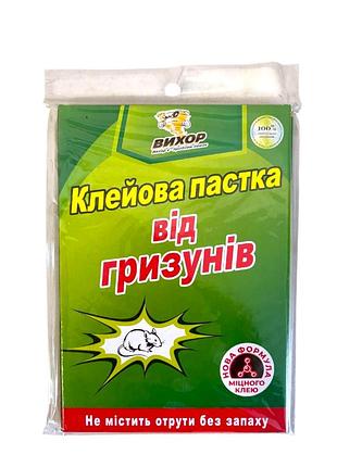Клейова пастка від гризунів вихор