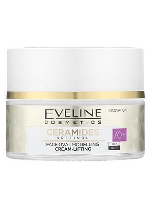 Крем для лица eveline ceramides & retinol 70+ для моделирования овала лица, лифтинг 50 мл 9999