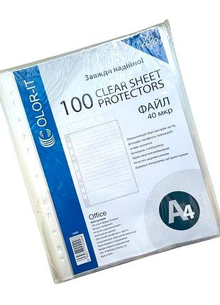 Файл а4 40 мкм c 100 шт 4008