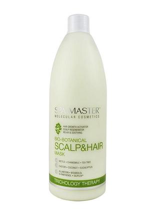 Маска для кожи головы и волос spa master prof everyday 198 sm 970 мл.